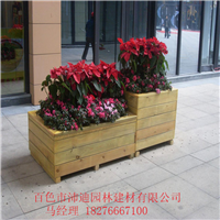 防腐木花箱