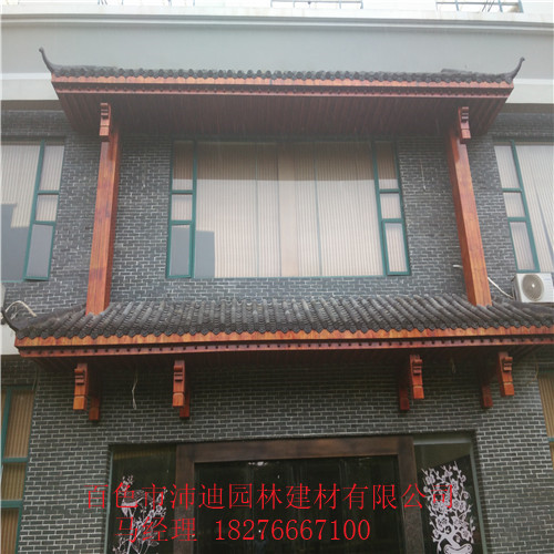 防腐木门头