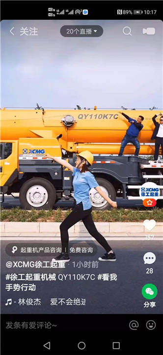 嘉善吊车出租