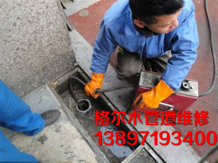 格尔木地暖维修，格尔木地暖清洗