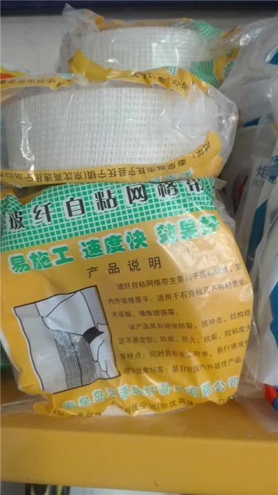 保温材料7 