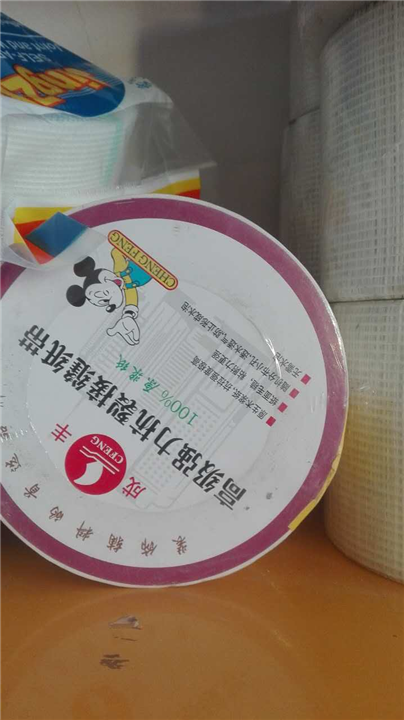 保温材料8 