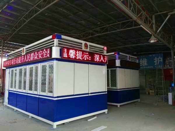 新疆**岗亭厂家HY-2 