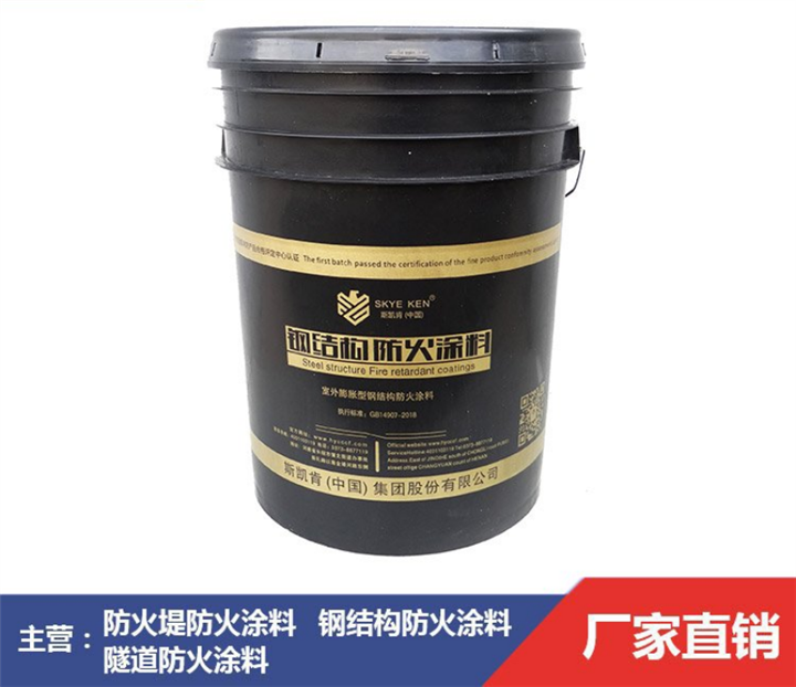 新疆室外膨胀2.0H-3M-S防火涂料