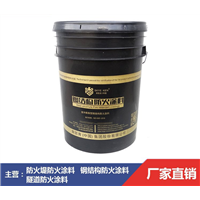 新疆室外膨胀2.0H特种防火涂料
