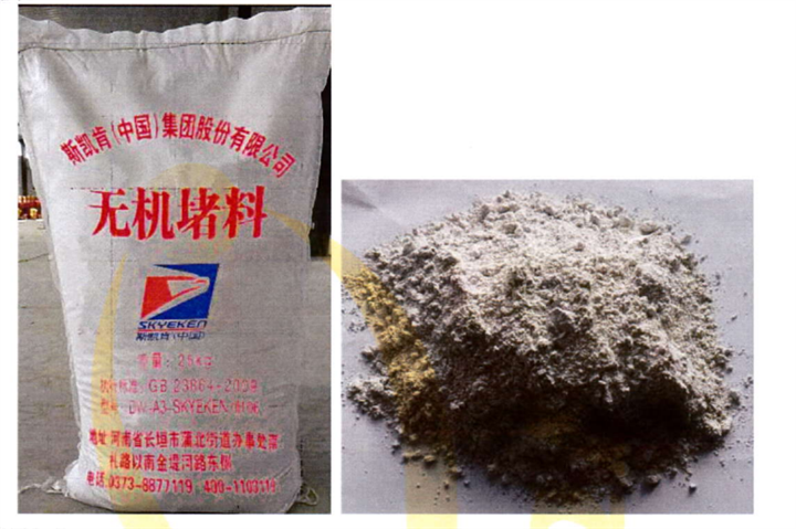 新疆无机堵料