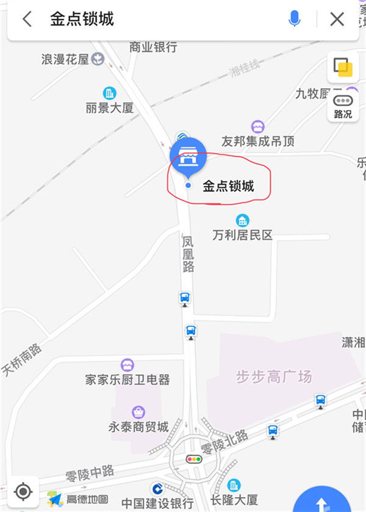 冷水滩配汽车钥匙公司-冷水滩开锁电话 
