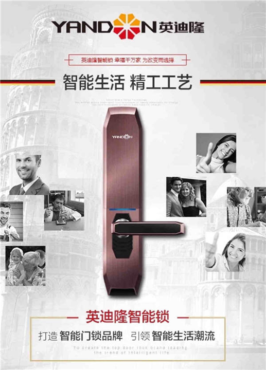 湖南开锁换锁-永州 开锁换锁-冷水滩区开锁换锁 