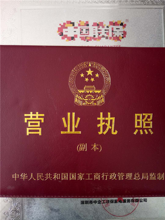 枣庄家电维修、枣庄空调维修 