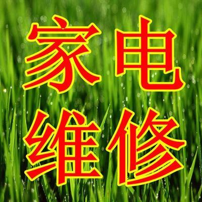 枣庄空调安装、枣庄空调维修 