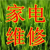 枣庄空调安装、枣庄空调维修 
