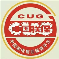 枣庄市市中区全自动洗衣机维修  枣庄市市中区电热水器维修清洗 
