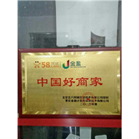 枣庄市市中区空调维修加氟安装移机 枣庄市市中区冰箱维修加氟 