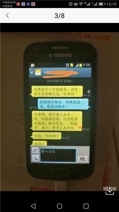 银川初高中英语教材同步提高培训 
