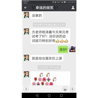 银川最好的英语培训老师 