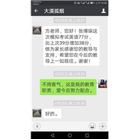 银川初高中英语综合提高培训 