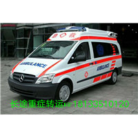 秦皇岛救护车出租|秦皇岛120出租