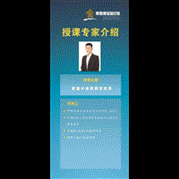 李校长应邀参加《常春藤星星计划》 