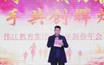 爱诺学校2017年年会 