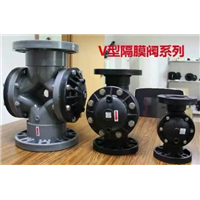 V 型隔膜阀 