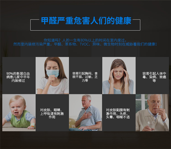 景德镇学校除甲醛