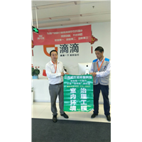 滴滴打车江西分公司--新余除甲醛