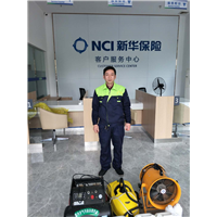 江西新余新华保险公司大楼-新余除甲醛
