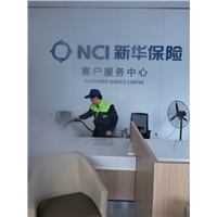 江西新余新华保险公司大楼-新余除甲醛