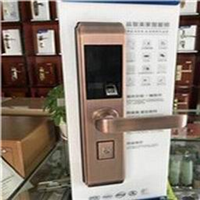 莱阳开锁多少钱#电话多少