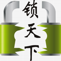 莱阳附近开锁公司【莱阳盖师傅开锁】 