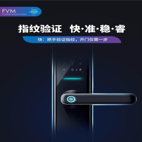 莱阳开锁公司电话号码