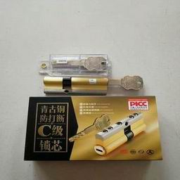 莱阳开锁公司┃莱阳开锁电话 