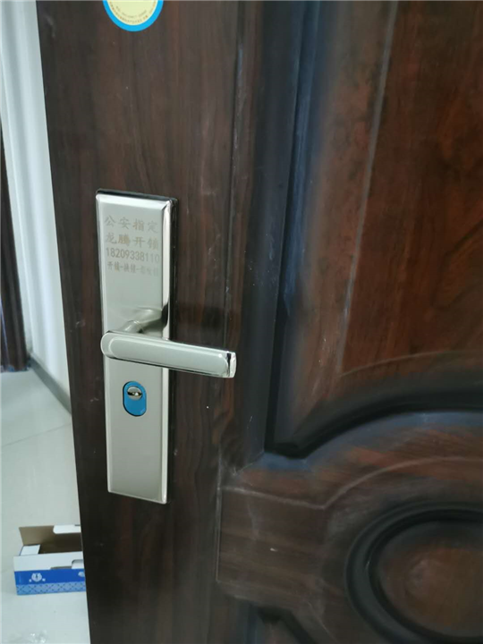 莱阳开锁服务24小时在线 