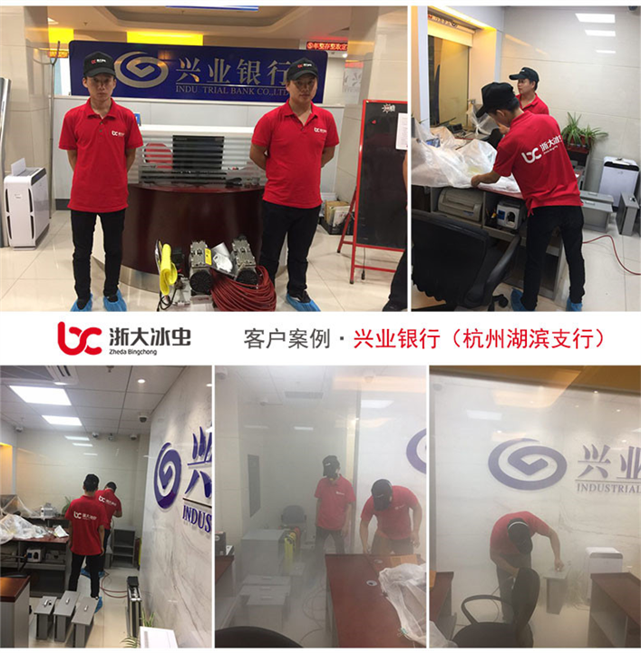 兴业银行除甲醛