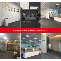 中信银行甲醛检测