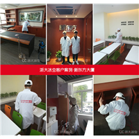 新东方除甲醛