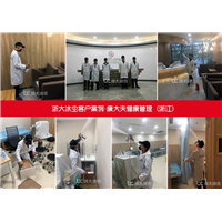 康大夫健康管理甲醛检测
