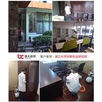 浙江大学除甲醛