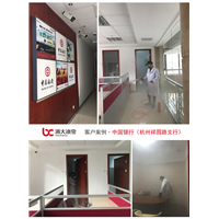中国银行除甲醛