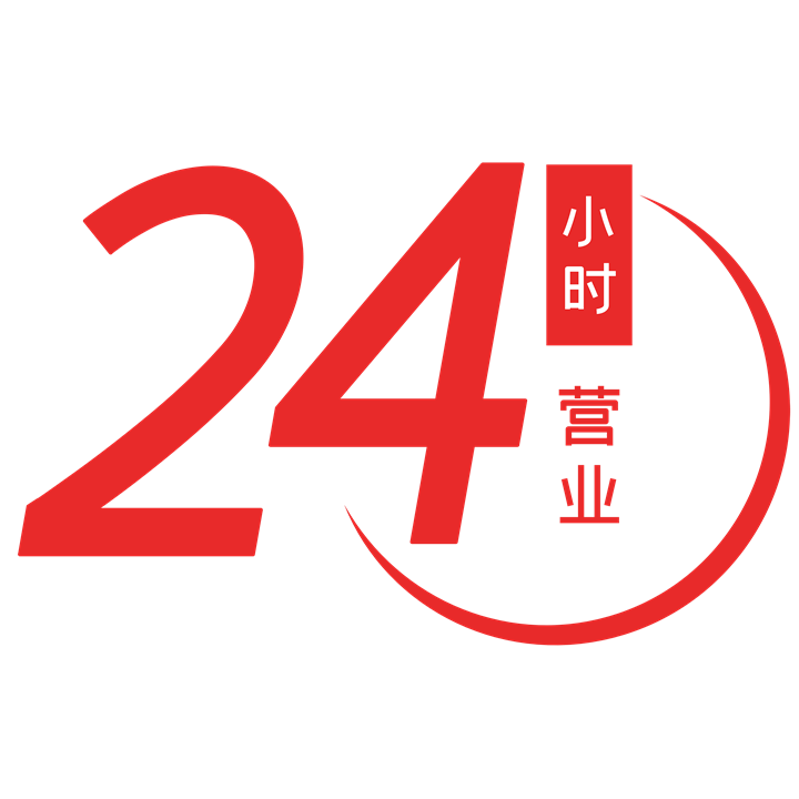 兰州120重症救护车出租 