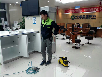 中国民生银行 