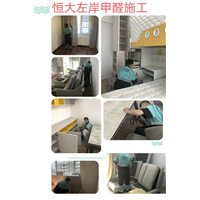 太原甲醛治理