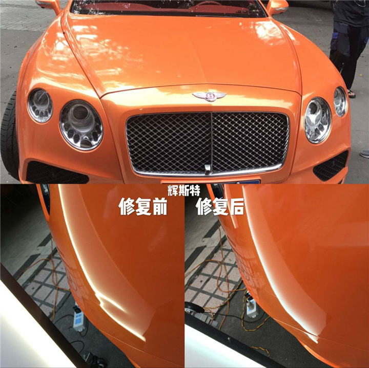 宾利车身凹陷修复 