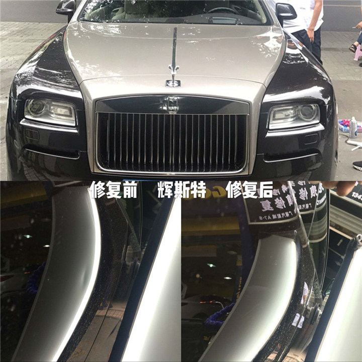 劳斯莱斯魅影 