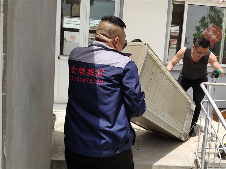 烟台搬家公司电话 