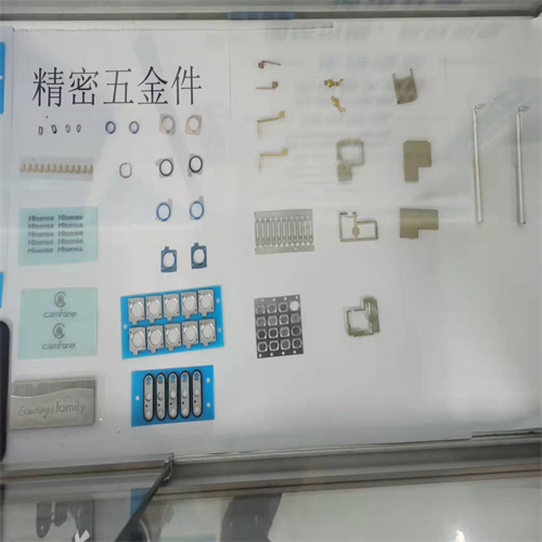 精密五金件