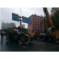 田东吊车