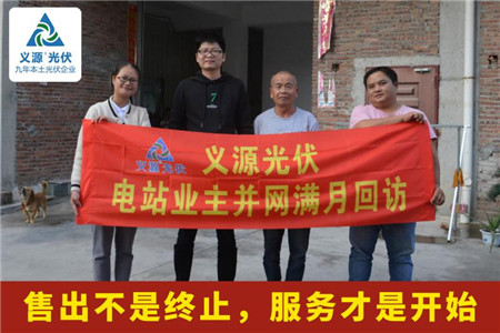 晋江市龙湖镇埔锦村火辉埔南区91号