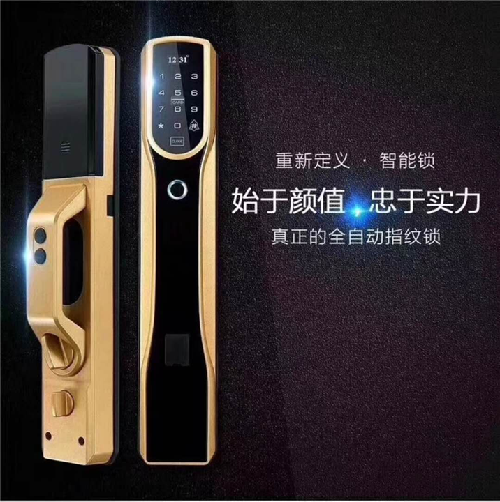 宕昌开锁公司┃宕昌换锁芯