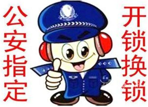 宕昌开汽车锁：18909392211 *宕昌配汽车钥匙、宕昌换锁 